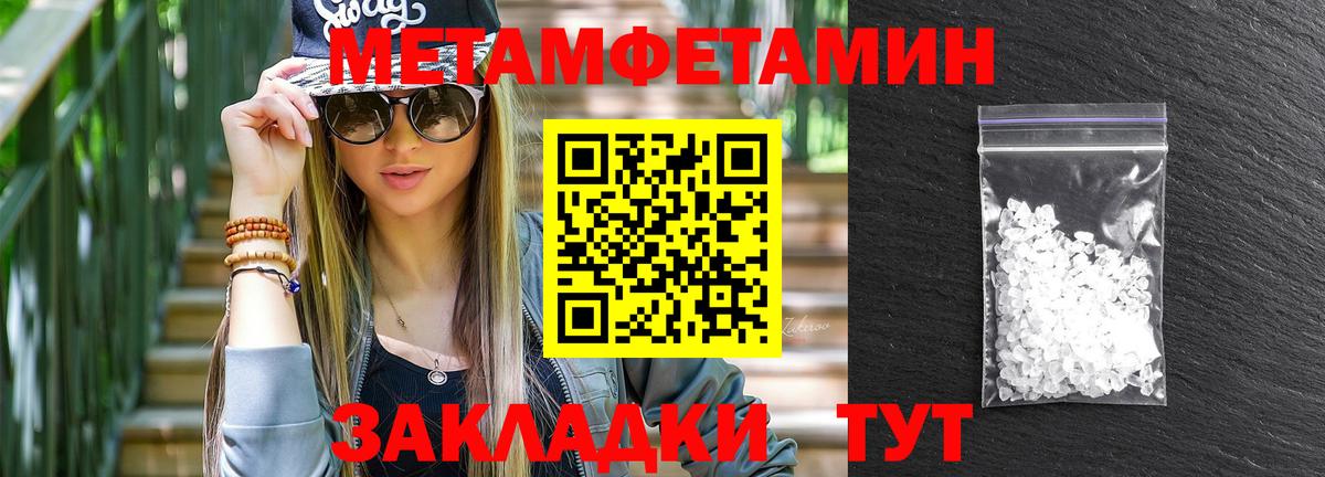 Амфетамин Розовый  Amphetamine  Кинешма  Вход с VPN 