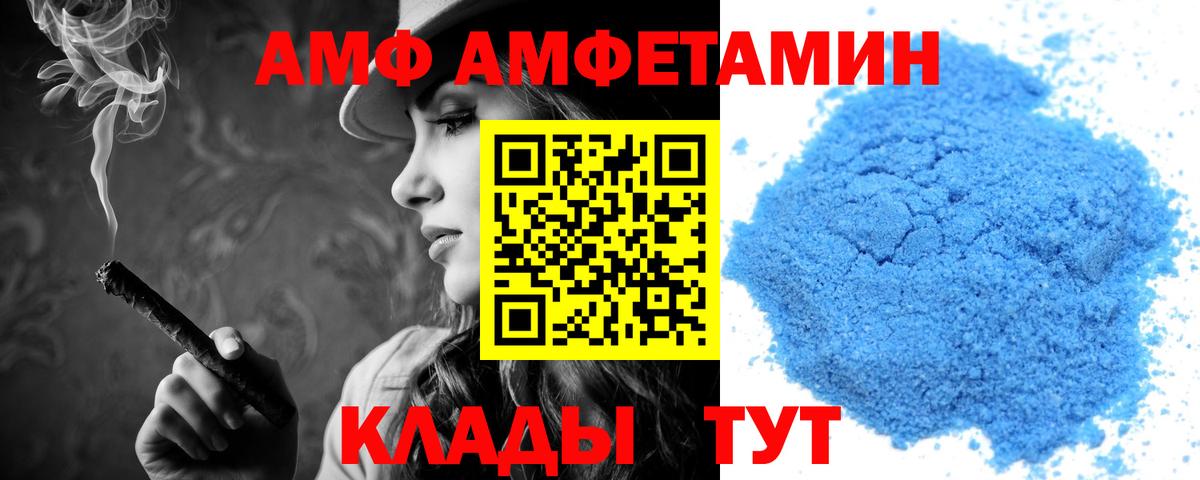 Каннабис  Кинешма  Гашиш  Мефедрон  Кокаин  Гашиш  Наркошоп  Вход с VPN 