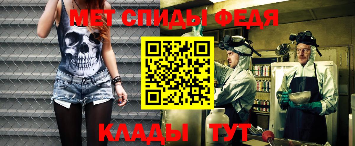 АМФЕТАМИН 97%  Амфетамин  Кинешма 