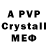 MDMA Molly Vova SteamPlay