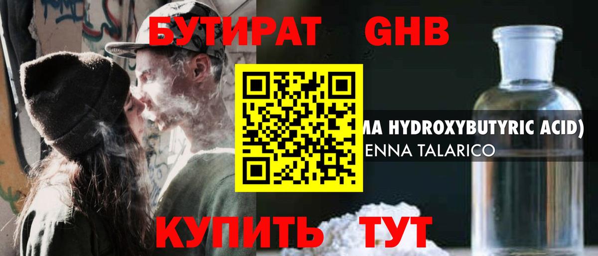 Каннабис  Гашиш  Вход с VPN  Кодеин  КОКАИН  Кинешма  Меф кристаллы  Купить наркотики цена 