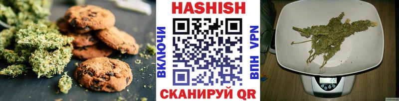 Печенье с ТГК марихуана  даркнет какой сайт  Кинешма  ОМГ ОМГ рабочий сайт 
