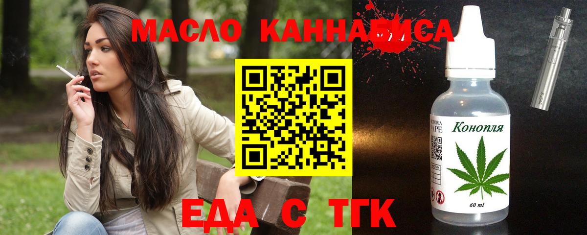 Кинешма  Canna-Cookies марихуана  Вход с VPN 