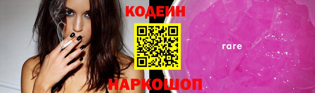  Кокаин Кинешма