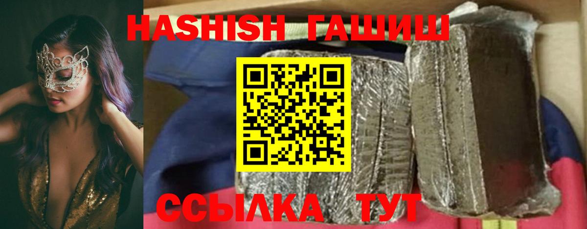 ГАШ 40% ТГК Кинешма