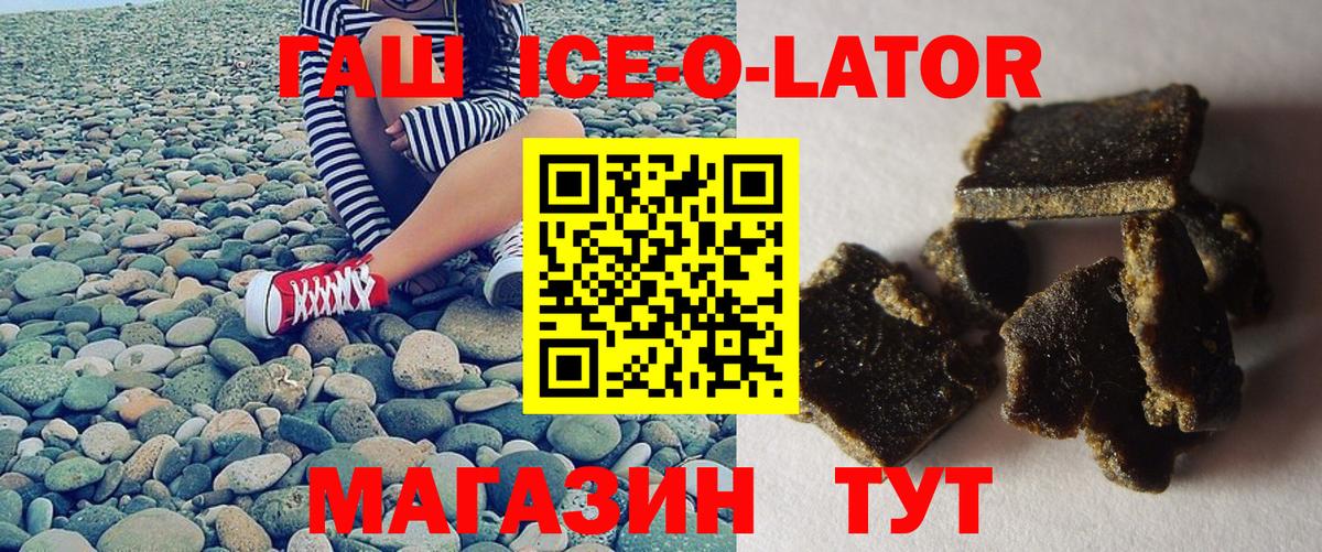 сколько стоит  ГАШИШ хэш  Кинешма  Гашиш гашик 