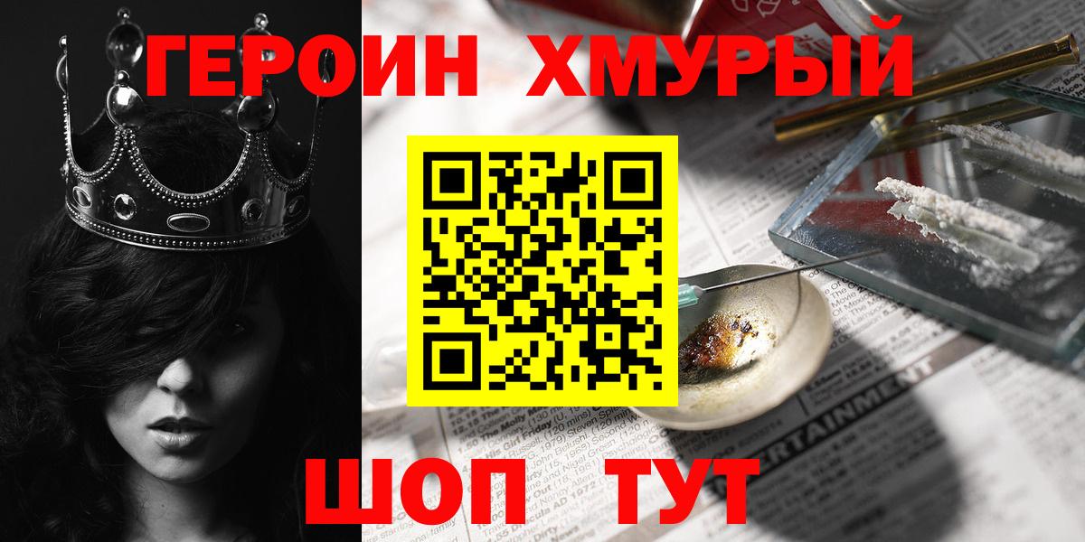 ГАШИШ Кинешма