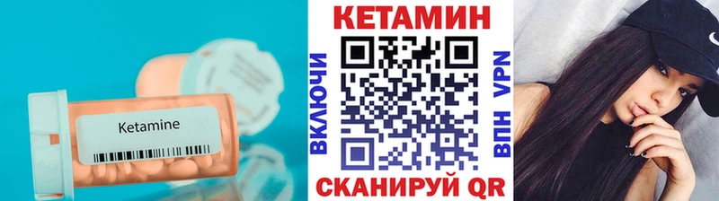 где продают наркотики  Кинешма  ссылка на мегу как зайти  КЕТАМИН VHQ 