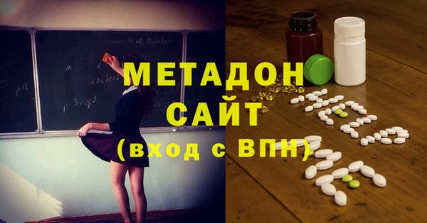 твердый Белокуриха