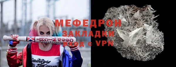 меф Балабаново