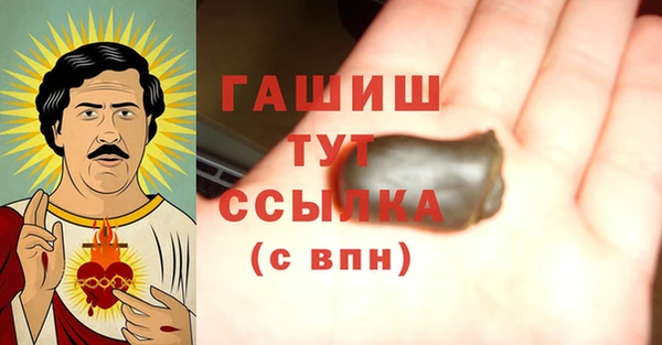 твердый Белокуриха