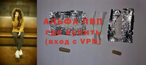 меф Балабаново