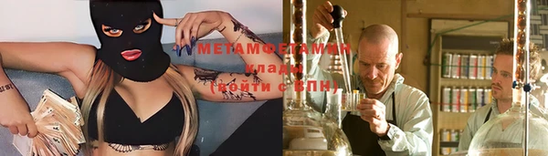 меф Балабаново