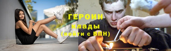 мяу мяу кристалл Белоозёрский