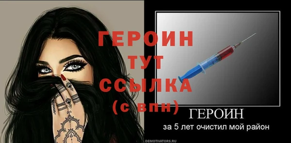 меф Балабаново