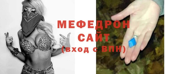 меф Балабаново