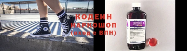 мяу мяу кристалл Белоозёрский