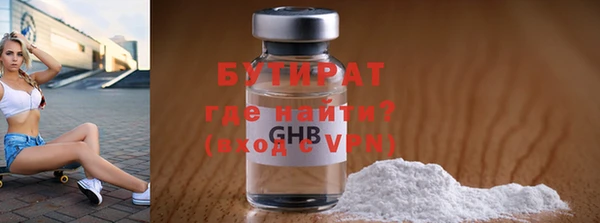 крисы Беломорск