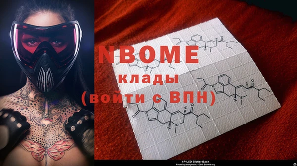 меф Балабаново