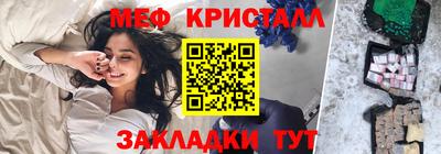 метамфетамин Абакан