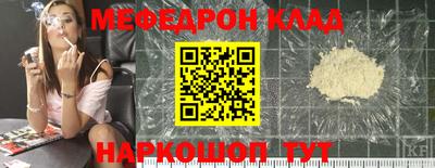 дживик Балаково