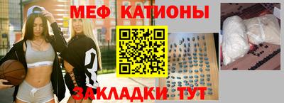 прущий лед Апрелевка