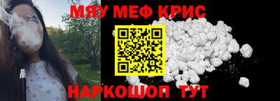 дживик Балаково