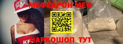 метамфетамин Абакан