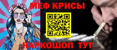 дживик Балаково