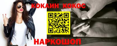 2c-b Балахна