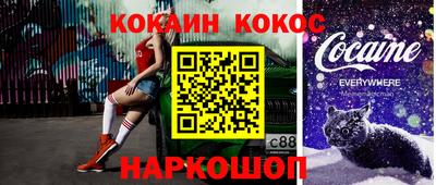 2c-b Балахна