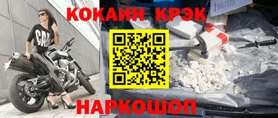 дживик Балаково