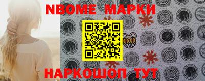 герыч Абинск