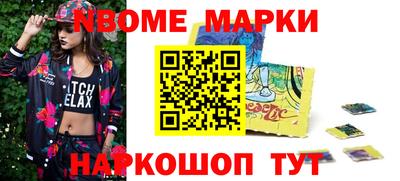 прущий лед Апрелевка