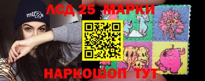 герыч Апшеронск