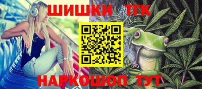 герыч Апшеронск