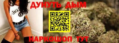 синтетический гашиш Балашиха