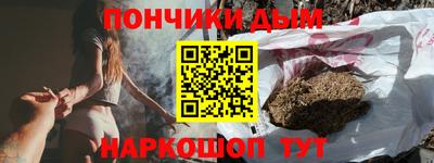 синтетический гашиш Балашиха