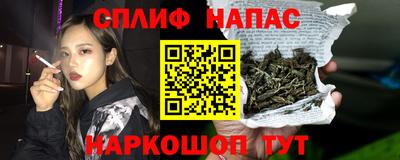 синтетический гашиш Балашиха