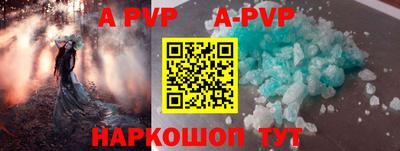 метамфетамин Абакан