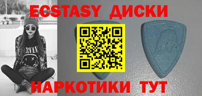 синтетический гашиш Балашиха