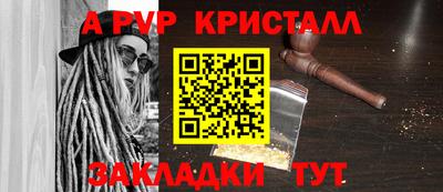 синтетический гашиш Балашиха