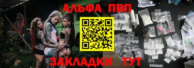 прущий лед Апрелевка