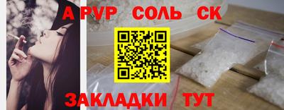 дживик Балаково