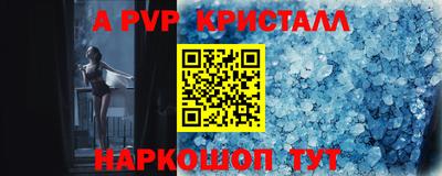 синтетический гашиш Балашиха
