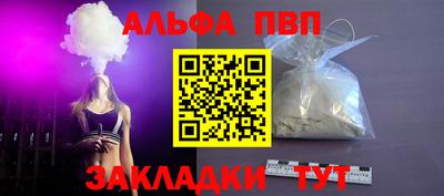 синтетический гашиш Балашиха