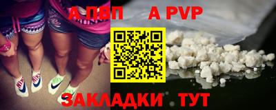 дживик Балаково