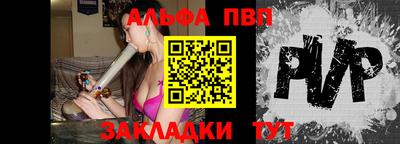 прущий лед Апрелевка