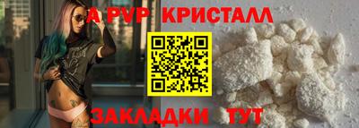 дживик Балаково